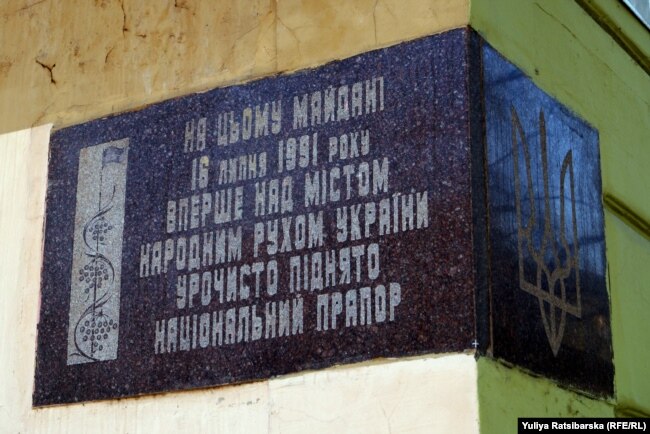 Меморіальний знак у Дніпрі