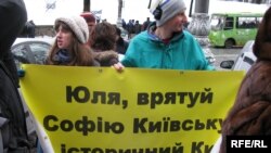 Акція проти забудови історичного центру Києва біля Кабміну, 12 січня 2009 року