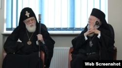 საქართველოს კათოლიკოს-პატრიარქი ილია მეორე და კონსტანტინოპოლის არქიეპისკოპოსი, მსოფლიო პატრიარქი ბართლომეოსი. არქივის ფოტო.