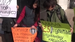 Kyrgyz Activists Demand Justice For Victims Of Violence