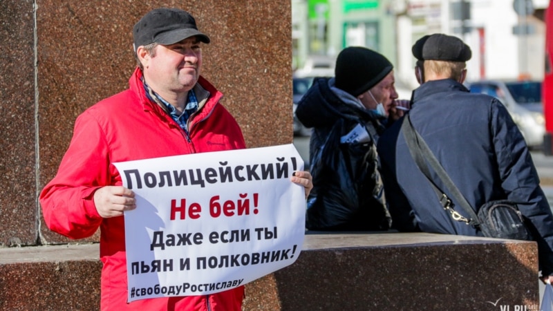 Россия: во Владивостоке вышли на протест в поддержку избитого сторонника Фургала