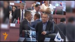 Жогорку Кеңеш кезектеги сессиясын баштады