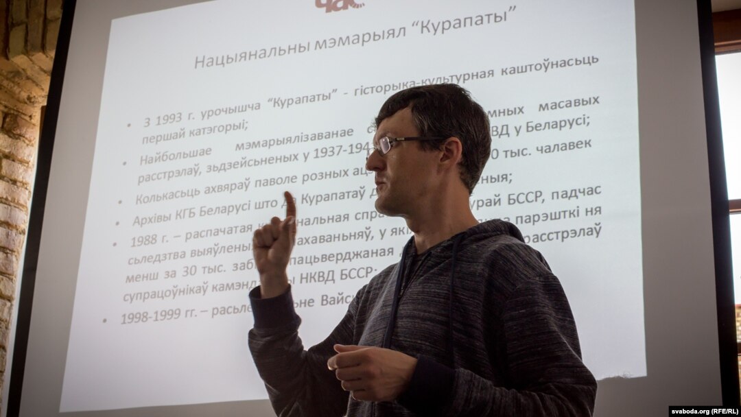 Денис Ивашин.
