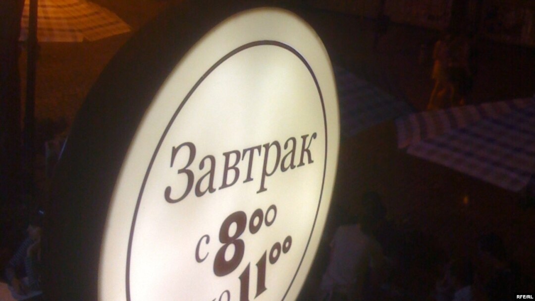 Кафе «Компот» на улице Дерибасовской в Одессе, Украина