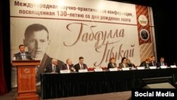 Габдулла Тукайга багышланган халыкара конференция Корстонда узды