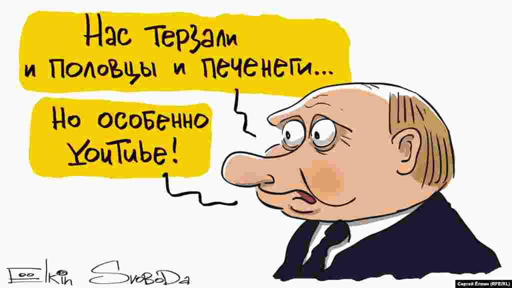 Президент Росії Володимир Путін очима російського художника Сергія Йолкіна