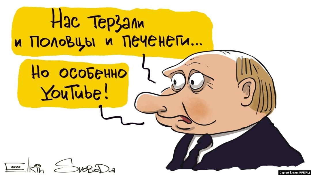 «Ключевое слово — пока». Депутат Хинштейн высказался о возможности блокировки YouTube в России