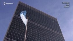 ՄԱԿ-ի Անվտանգության խորհուրդը կարևորեց Ղարաբաղում կրակը դադարեցնելու ռեժիմի հսկողությունը