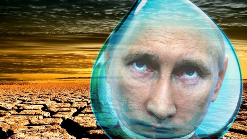 На критической грани. Будет ли Крым с водой в 2021 году?