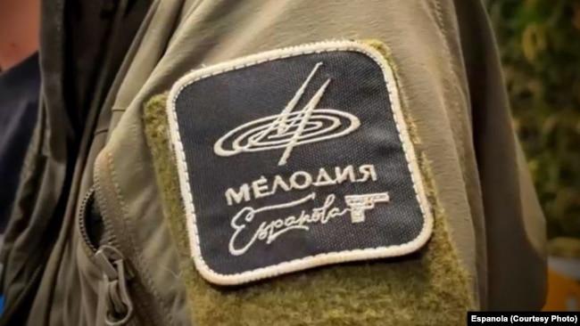 Нашивка "Мелодии"