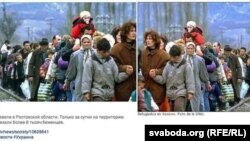 Exemplu de dezinformare a progandei rusești în legătură cu criza ruso-ucraineană.