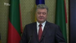 Порошенко: Україна очікує завершення процесу ратифікації Угоди про асоціацію з ЄС (відео)