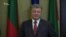 Порошенко: Україна очікує завершення процесу ратифікації Угоди про асоціацію з ЄС (відео)