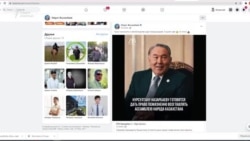 Как фонд «Ар-Бедел» вступался за «честь» Назарбаева и не смог ее отстоять