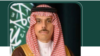 Prince Faisal bin Farhan Al Saud, new foreign minister of Saudi Arabia. File photo