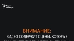 "Русский мир пришел освобождать нас"