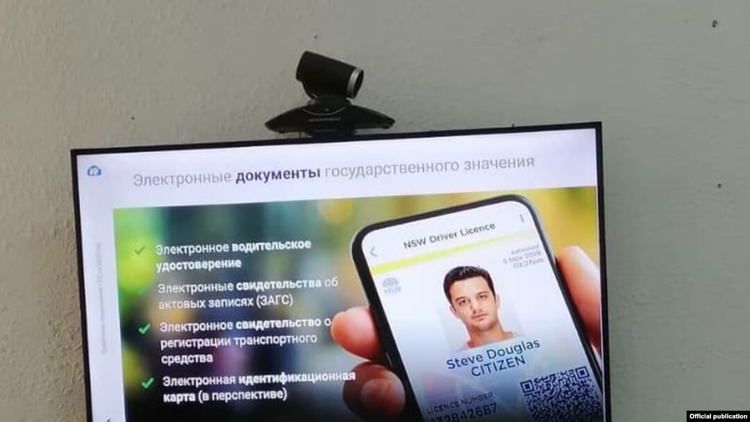 Иллюстрациялык сүрөт.