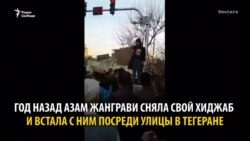 «Второстепенный пол» в Иране, или Снять хиджаб ради дочери