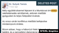 Screengrabs show how the word 'Russian' (orosz in Hungarian) the was deleted from the Hungarian president's social media post 