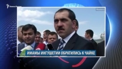 Видеоновости Кавказа 4 июля