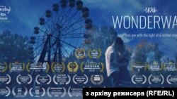 Афіша фільму «Wonderwall»