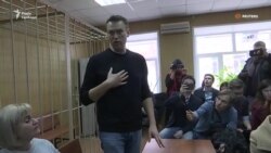 Росія: Навальний закликав затриманих демонстрантів відстоювати свої права (відео)