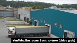 «Трипільський пакувальний комбінат»