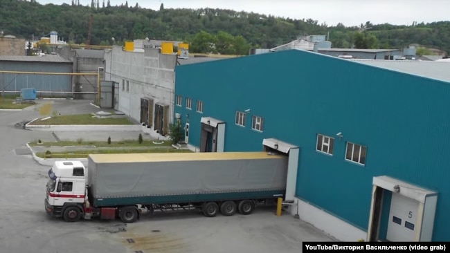 «Трипільський пакувальний комбінат»