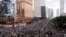 Протестите в Хонконг
