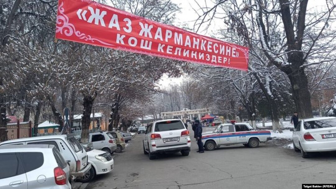Жалал-Абад. 2021-жылдын 27-февралы.