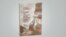 Першая кніга выдавецтва Surma, раман літоўскага аўтара Гінтараса Граяўскаса