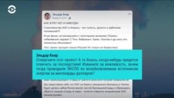 Азия: девять лет революции в Кыргызстане