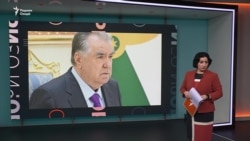 Ахбори Озодӣ аз 25-уми феврали соли 2026