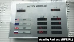 Архивное фото