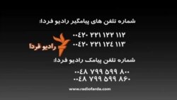 ساعت‌ ششم
