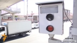 Կառավարությունը բացասական եզրակացություն տվեց հին մեքենաների տուգանքը կրճատելու առաջարկին