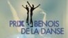 В гала-концерте Benois de la Danse 23 мая выступят звезды Парижской оперы, а также Мариинского и Большого театров