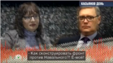 Кадр из фильма НТВ "Касьянов день"