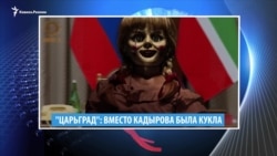Видеоновости Кавказа 19 октября