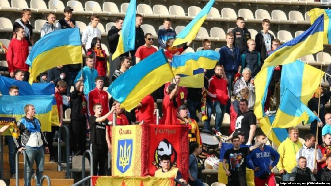 Українські футбольні фанати ФК «Металург»