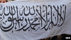 آرشیف، بیرق گروه طالبان