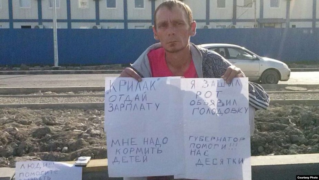 Рабочий Роман Кузнецов