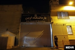 Evin Prison (file photo)