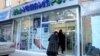 Внедрение GMP/GDP означает признание Грузией стандартов ЕС по контролю качества фармацевтической продукции