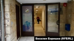  Входът към централата на ДСБ 