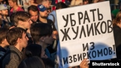 Акция в поддержку независимых депутатов в Санк-Петербурге