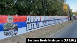 Beograd, 7 shtator 2026.
