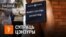 Мастак зладзіў акцыю супраць дзяржаўнай цэнзуры. ВІДЭА