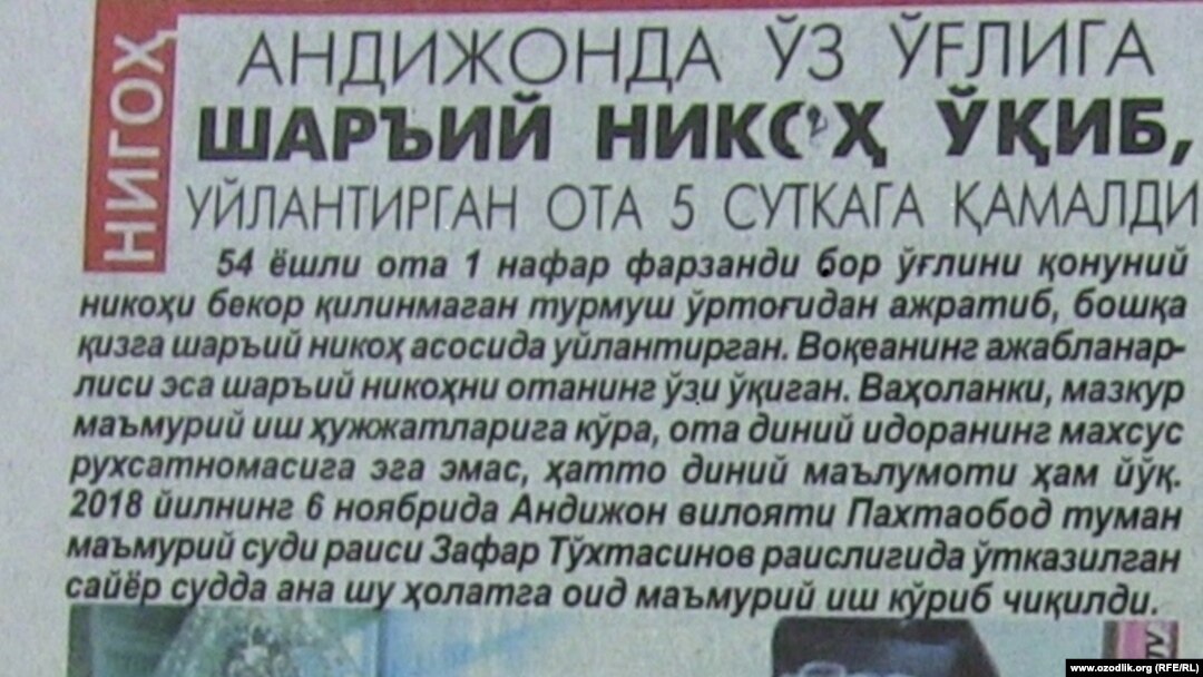 ​​​Ўғлига ўзи шаръий никоҳ ўқиб уйлантирган ота 5 суткага қамалди