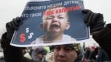 Митинг заемщиков валютной ипотеки в Москве 28 декабря 2014 года